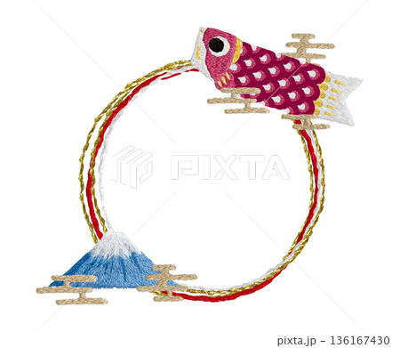 【赤色のこいのぼりと富士山のフレーム】手刺繍イラスト素材 【赤色のこいのぼりと富士山のフレーム】手刺繍イラスト素材 136167430