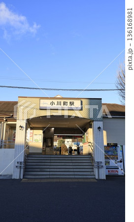 JR八高線、東武鉄道東上線の小川町駅駅舎 136168981