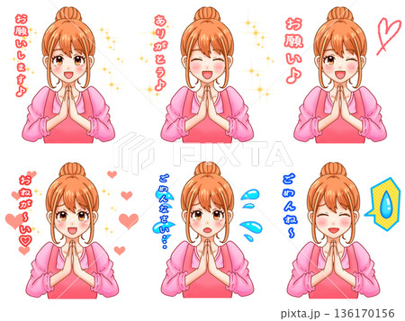 手を合わせてお願いする可愛い主婦のイラスト素材セット3 手を合わせてお願いする可愛い主婦のイラスト素材セット3 136170156