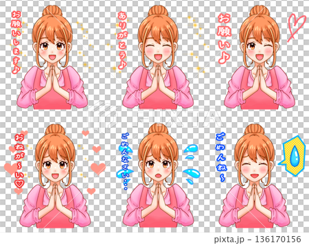 手を合わせてお願いする可愛い主婦のイラスト素材セット3 手を合わせてお願いする可愛い主婦のイラスト素材セット3 136170156