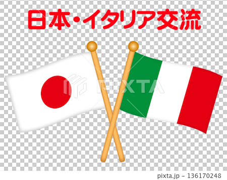 義大利與日本國際交流的插圖資料 136170248