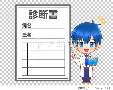 診断書の説明をする医者のイラスト素材 診断書の説明をする医者のイラスト素材 136170554