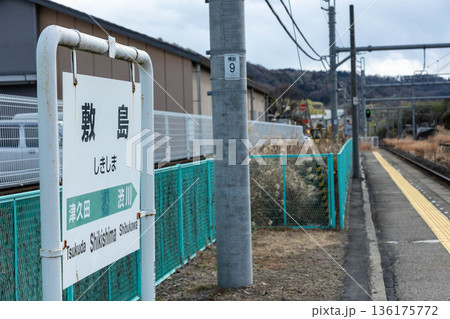 JR上越線　敷島駅　群馬県渋川市 136175772