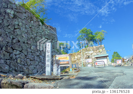[三重県]松阪市にある松坂城の表門跡 136176528