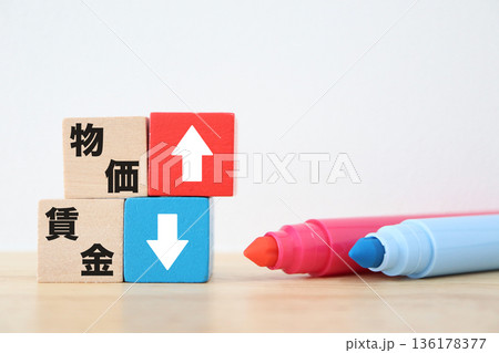 物価上昇と実質賃金低下を示す赤と青の対照構図。 136178377