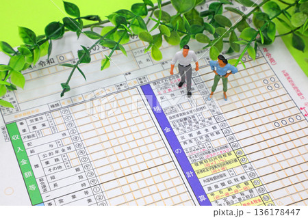 確定申告のイメージ 136178447