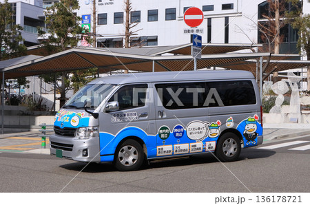 灘駅前を出発したふきあい南北バス 136178721