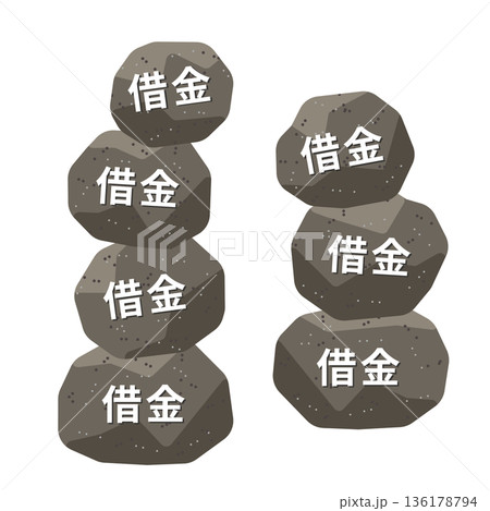 繰り返しの借金をイメージした岩 136178794
