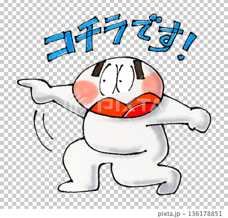 Pointing character 136178851