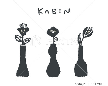 アイコンやシンボルマークとして、デザイン時に使いやすい表情豊かな手描きイラスト・花瓶 136179008