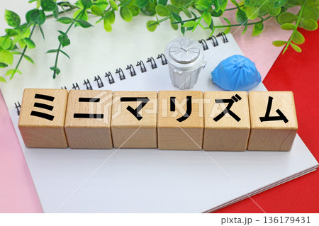 ミニマリズムのイメージ ミニマリズムのイメージ 136179431