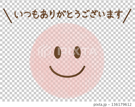 Crayon drawing/emoticon smiley icon Thank you as always Crayon drawing/emoticon smiley icon Thank you as always 136179612