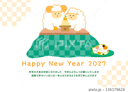 2027年未年年賀状素材。こたつで鏡餅を囲む笑顔の2匹の羊の和風でかわいい横型イラスト 136179628