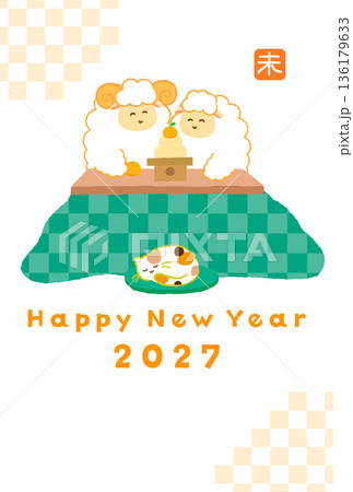 2027年未年年賀状素材。こたつで鏡餅を囲む笑顔の2匹の羊の和風でかわいい縦型イラスト 2027年未年年賀状素材。こたつで鏡餅を囲む笑顔の2匹の羊の和風でかわいい縦型イラスト 136179633