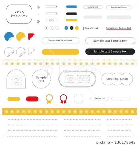 Web・DTP向け、シンプルでポップな凡庸性のある見出し・タイトル枠などのデザイン素材 136179648