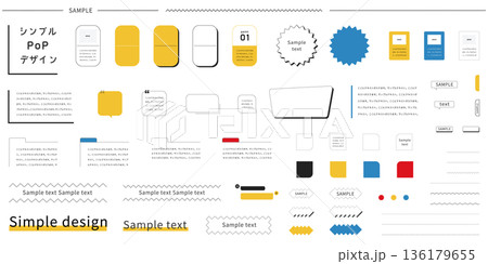 Web・DTP向け、シンプルでポップな凡庸性のある見出し・タイトル枠などのデザイン素材 136179655