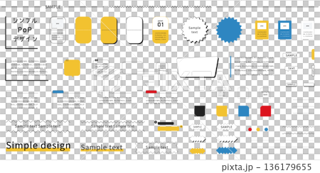 Web・DTP向け、シンプルでポップな凡庸性のある見出し・タイトル枠などのデザイン素材 136179655