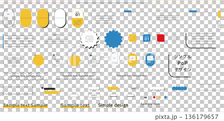 簡潔、受歡迎且用途廣泛的網頁和桌面排版設計素材，例如標題和標題框。 136179657