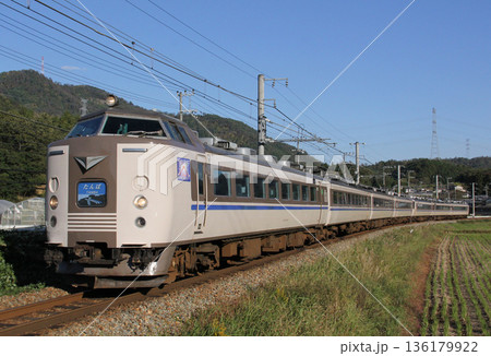 山陰本線胡麻駅付近を走る183系特急たんば 山陰本線胡麻駅付近を走る183系特急たんば 136179922