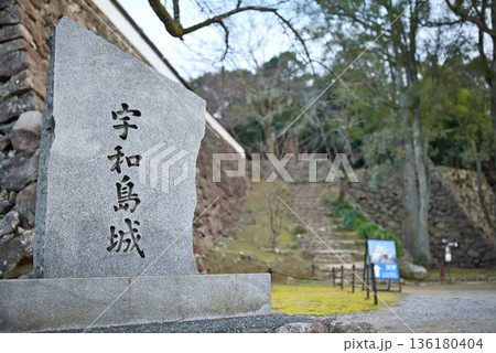 宇和島城 宇和島城 136180404