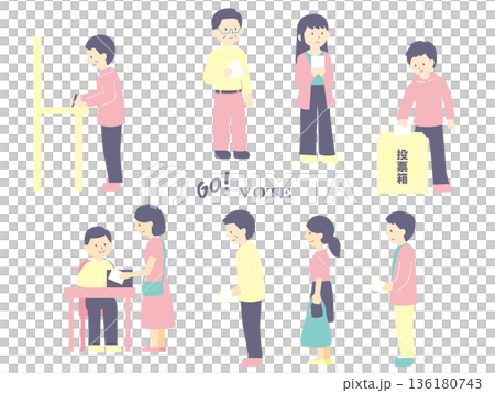 Illustration of people going to the polls and voting, bright colors 136180743
