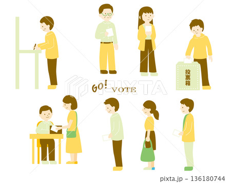 選挙に行って投票をする人たちのイラスト、黄色 136180744