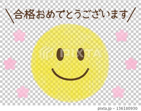 クレヨン画・顔文字スマイルアイコン 合格おめでとうございます クレヨン画・顔文字スマイルアイコン 合格おめでとうございます 136180930