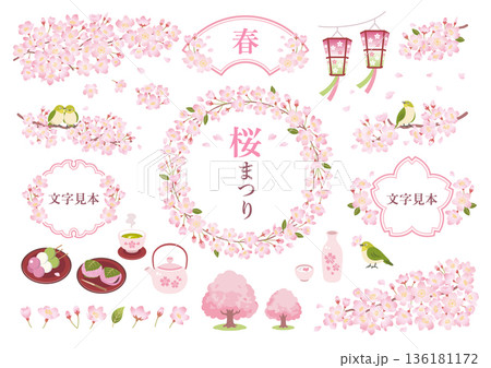 春の桜と和風フレームセット 春の桜と和風フレームセット 136181172