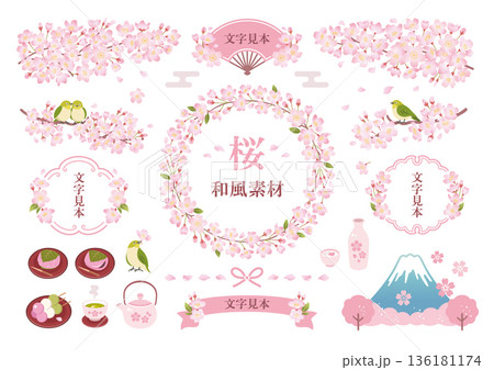 春の桜と和風フレームセット 春の桜と和風フレームセット 136181174