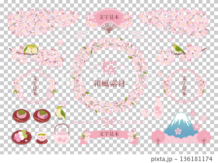春の桜と和風フレームセット 春の桜と和風フレームセット 136181174