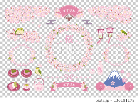 日式相框及裝飾插畫套裝，描繪了夜晚的櫻花 136181178