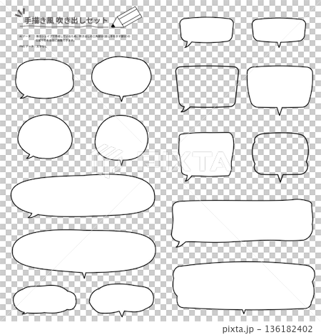 Hand drawn style speech bubble set Hand drawn style speech bubble set 136182402