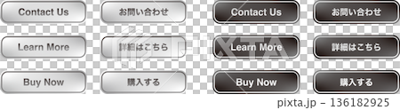 CTAボタンセット（お問い合わせ・詳細はこちら・購入する）Web用ベクター素材 136182925