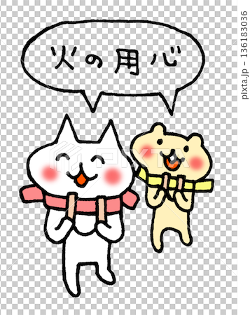 可愛的動物們警戒著火的插圖 136183036