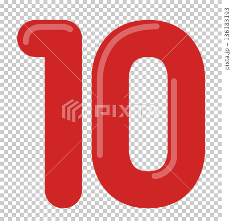 ポップで可愛い立体的な数字「10」のイラスト素材 136183193