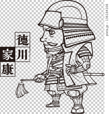 身著近衛鎧甲的德川家康 [2 頭像，黑白，點陣圖] 136184108