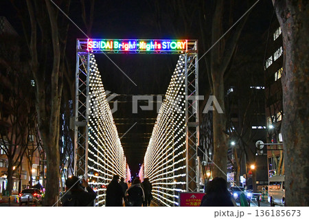 杜の都仙台　新たに誕生したウィンターイルミネーション・センダイ ブライトナイツ ストーリー 136185673