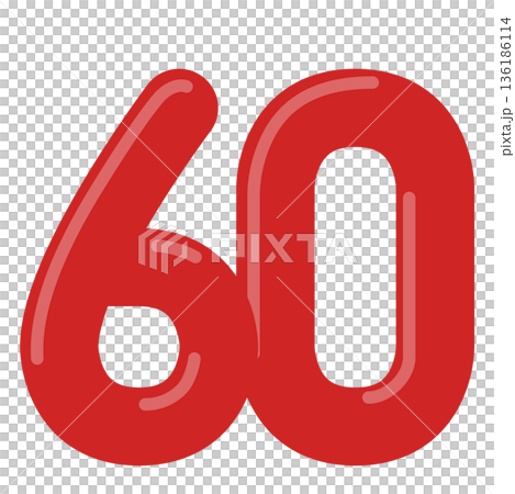 Cute and pop three-dimensional number "60" illustration material 136186114