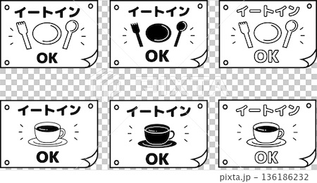 餐廳內用指南宣傳單/簡約黑白展示設計 136186232
