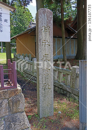 犀宮神社(安曇野) 犀宮神社(安曇野) 136187735