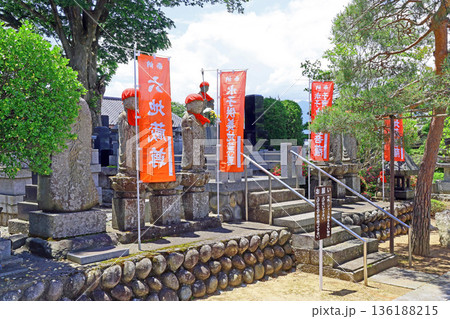 宝林寺（安曇野） 136188215