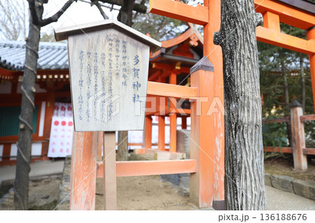 春日大社 奈良県 奈良市 春日野町 春日大社 奈良県 奈良市 春日野町 136188676