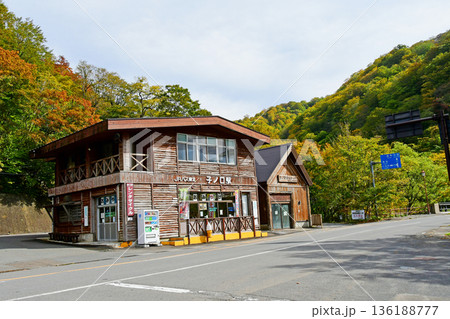 青森県 十和田市 十和田湖 東湖 子ノ口港 バスターミナル 青森県 十和田市 十和田湖 東湖 子ノ口港 バスターミナル 136188777