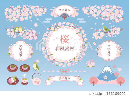 春の桜と和風フレームセット 136189902