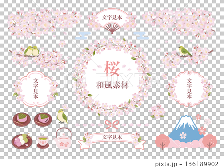 春の桜と和風フレームセット 136189902