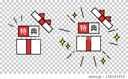 プレゼントボックスと特典の文字 プレゼントボックスと特典の文字 136191453