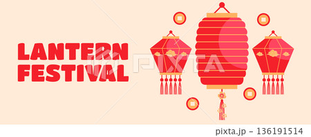 Chinese Lantern Festival greeting banner with lanterns and traditional Chinese coins 136191514