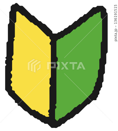 初心者マークの手描きイラスト 136191515