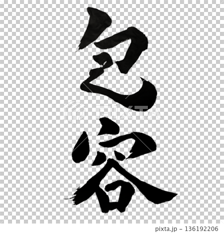 Embracing Grace - The quiet power to accept everything Embracing Grace - The quiet power to accept everything 136192206