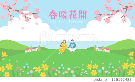 Spring Blossoms Picnic Date with Couple in Nature Flat Vector Illustration Spring Blossoms Picnic Date with Couple in Nature Flat Vector Illustration 136192488